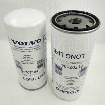 供应21707134 VOLVO沃尔沃机油滤芯信誉保证