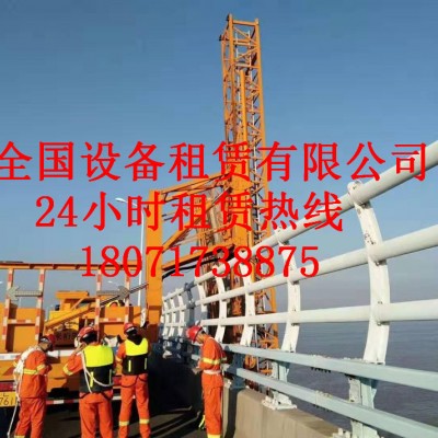永修20米桥检车出租，庐山21米桥梁检测车租赁