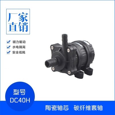 微型12V24V高扬程抽水泵空调电脑水冷离心直流无刷增压泵