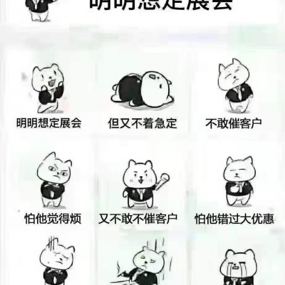 建博会,墙纸布艺展,卫浴展 渤海集团（天津）展览有限公司