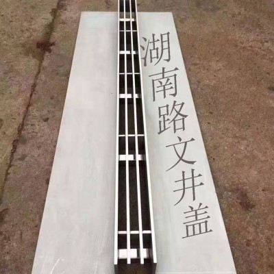 湖南线性排水沟厂家_款式多_可定制