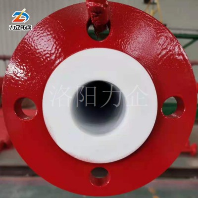 化工衬氟管道 耐酸碱DN100 可定制
