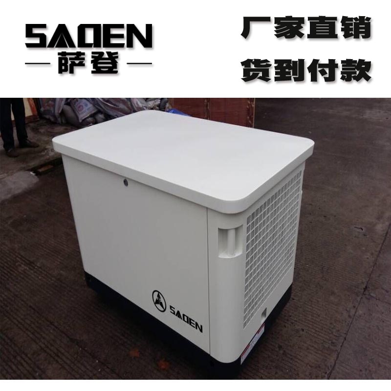 上海30kw汽油发电机