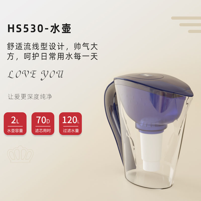 3.8女神节 聚蓝滤水壶天猫旗舰店优惠来袭