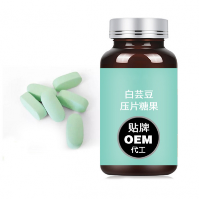 软胶囊加工硬胶囊压板装瓶装盒价格低出货快蔡经理