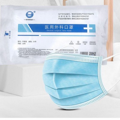 医用外科口罩河南斯科赛斯厂家直销量大从优