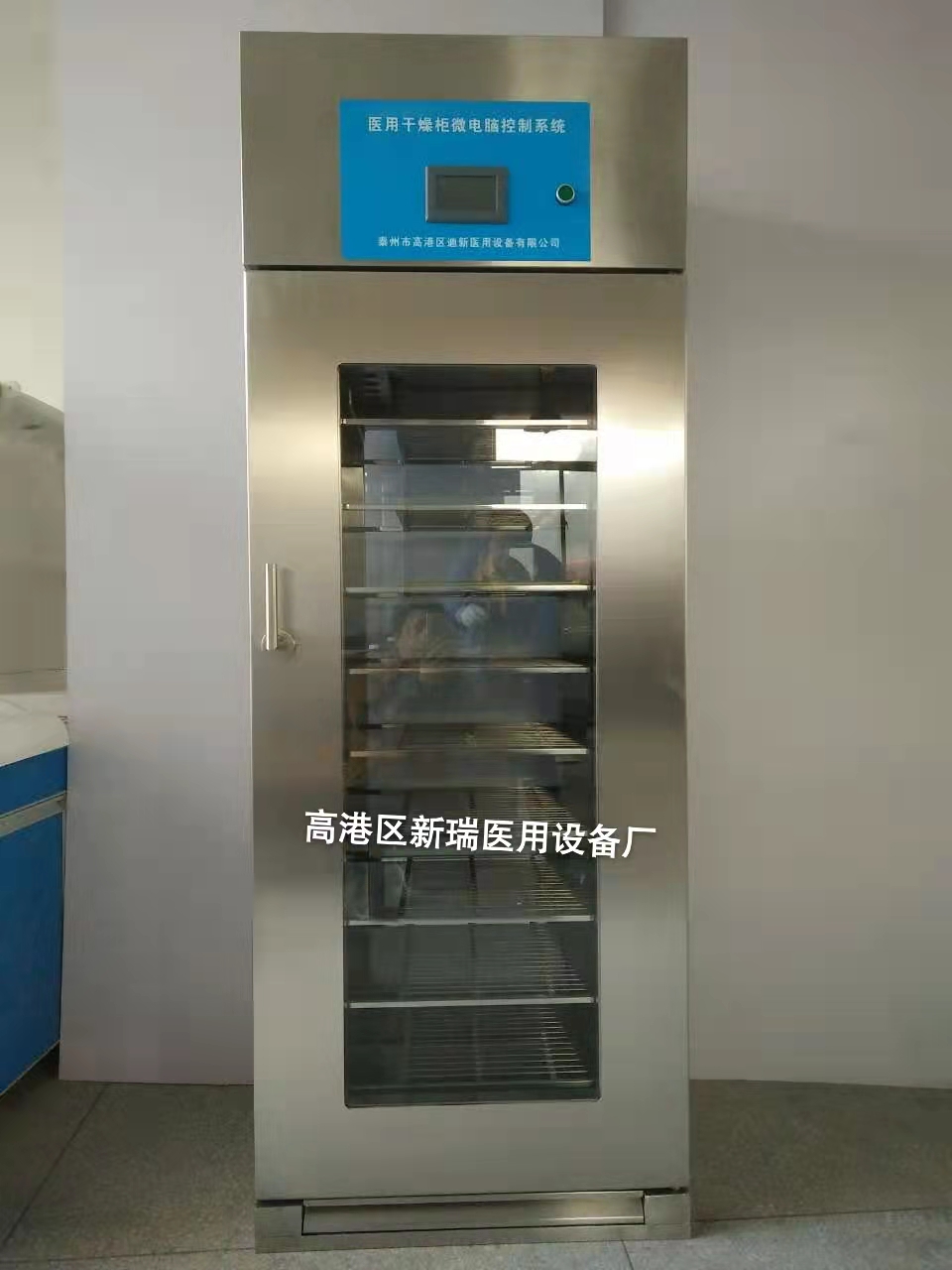 304不锈钢恒温干燥柜