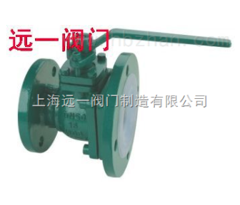 衬氟球型放料阀FQ41F-10C/16C