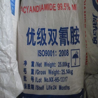 供应双氰胺代理商现货销售质量保证
