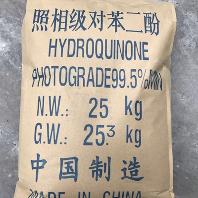 照相级对苯二酚代理商现货直销欢迎咨询
