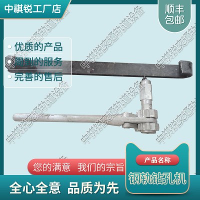 湖北SZG-32型手板钻_电动岔枕尼龙套钻取机_铁路工务器材