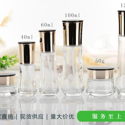 化妆品瓶厂家，护肤品瓶厂家，膏霜瓶厂家，乳液瓶厂家