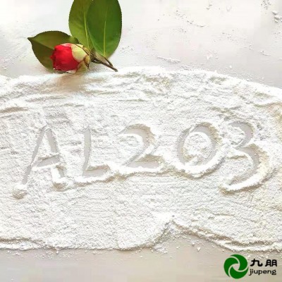 透明性好 涂料耐磨增韧专用 30纳米氧化铝