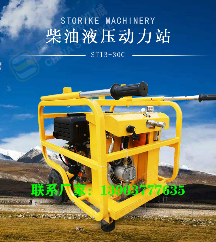 体育场地面沥水整平机 公园透水摊平机