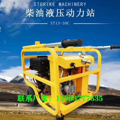 体育场地面沥水整平机 公园透水摊平机