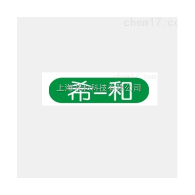 PT435汽车清洁度检测专用清洗剂