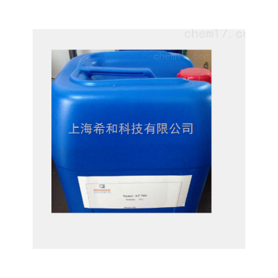 AP760汽车清洁度检测专用清洗剂