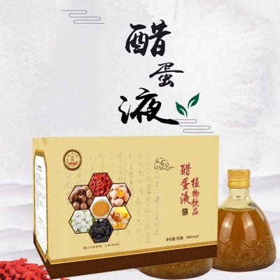 皇菴堂醋蛋液现货厂家直供 山东醋蛋液植物饮品加工