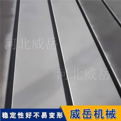 泊头厂家T型槽试验平台铸铁试验平台   研磨工艺