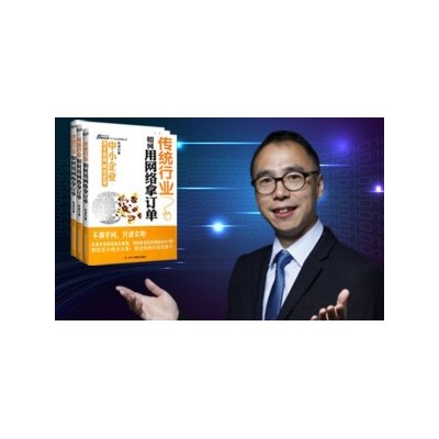 B2B企业做好SEM竞价推广的要点介绍