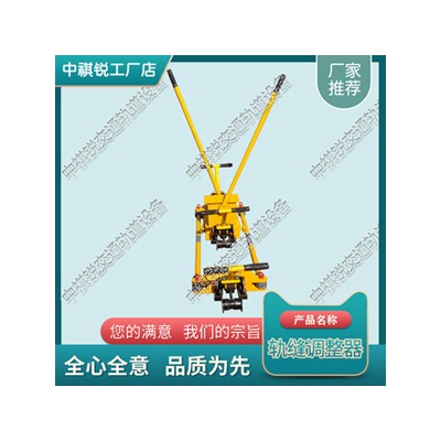 河北AFT-400S（400D）液压轨缝调整器_铁路工程设备
