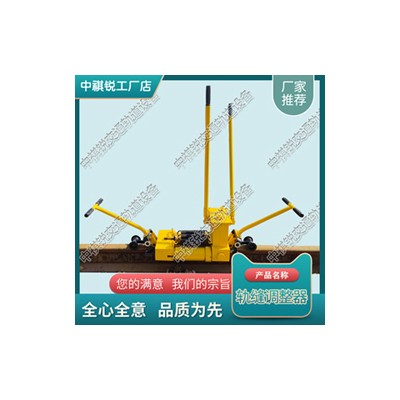 上海GFT-40A液压轨缝调整器_液压尖轨调整器_交通设备