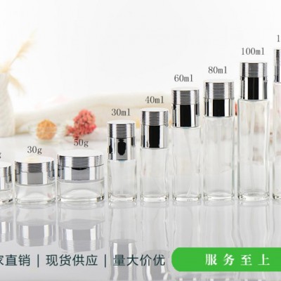 化妆品分装瓶加工厂，化妆品分装瓶厂家，化妆品分装瓶生产厂家