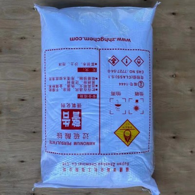 山东过硫酸铵现货销售厂家代理商直供
