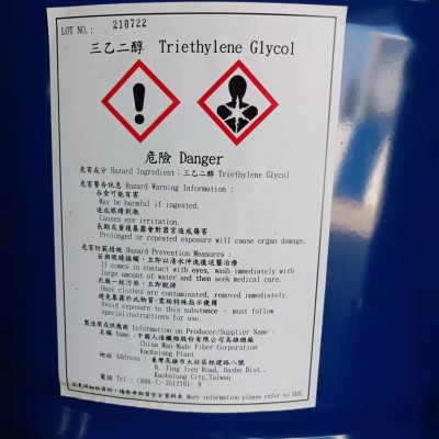 三乙二醇 三甘醇 台湾南亚现货 一桶起发