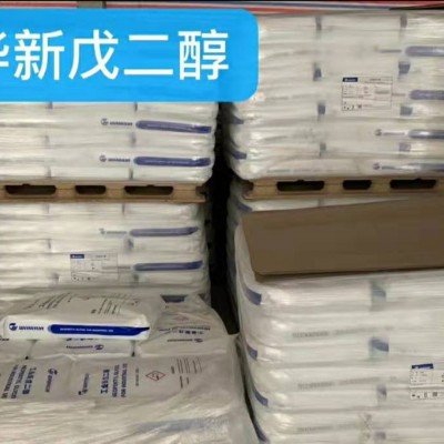 新戊二醇烟台万华的货济南仓库现货 量大价优