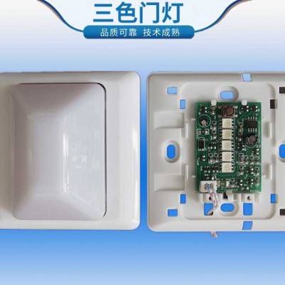 批发医院呼叫系统用三色门灯病房门灯 968数字呼叫器三色门灯