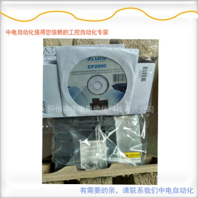 台达风机水泵变频器VFD037CP43B-21