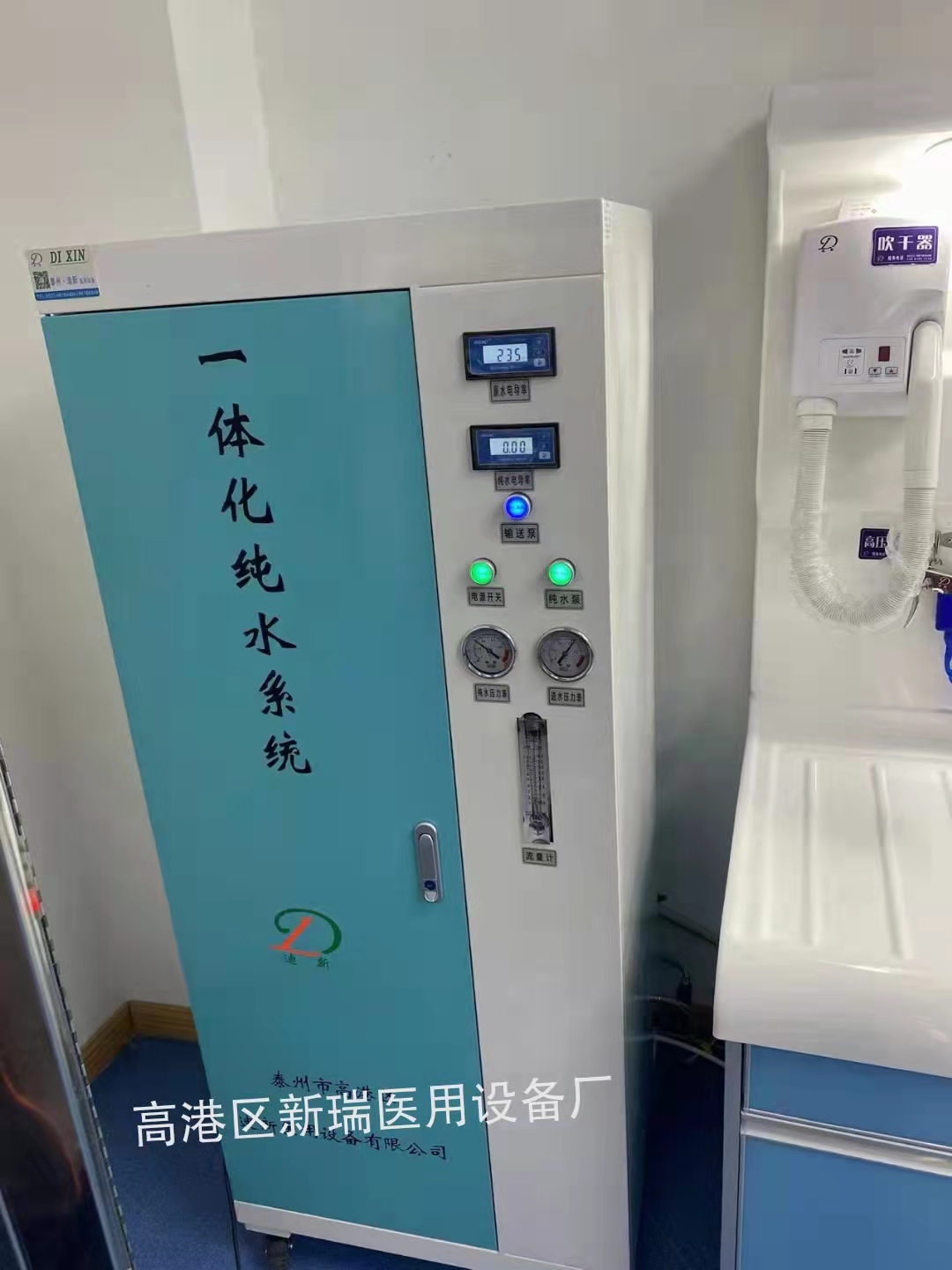 一体式大容量300L纯水设备可定制