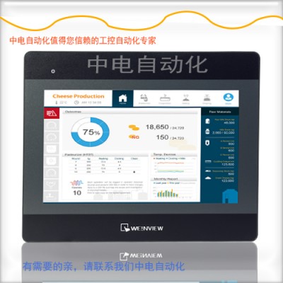 原装威纶人机界面威纶TK6071IQ