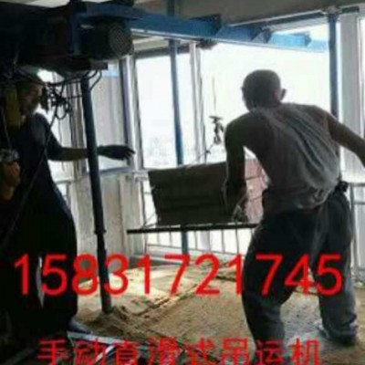 快速高层小型吊机500公斤小型吊运机离合器电机小吊机