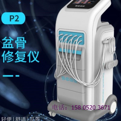 骨盆修复仪器有什么效果