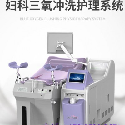 妇科三氧冲洗仪器的功能特点