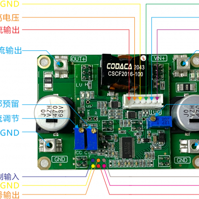 0~15A~50V输出0~50VLD铝基板超薄恒流源驱动模块