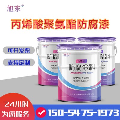 电力设施防腐聚氨酯面漆 化工设备用丙烯酸聚氨酯面漆