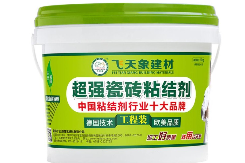 供应宁波瓷砖粘结剂工程装