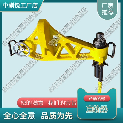 上海YPG-1000液压平轨器_铁路用液压直轨器_养路机械