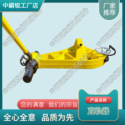 贵州YZ-530液压直轨器_液压钢轨低接头调直机_铁路设备