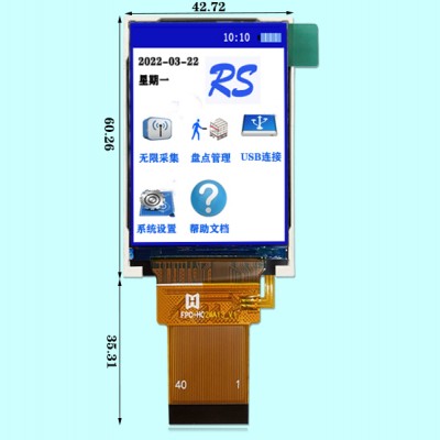2.4寸TFT液晶显示屏高清480*640分辨率