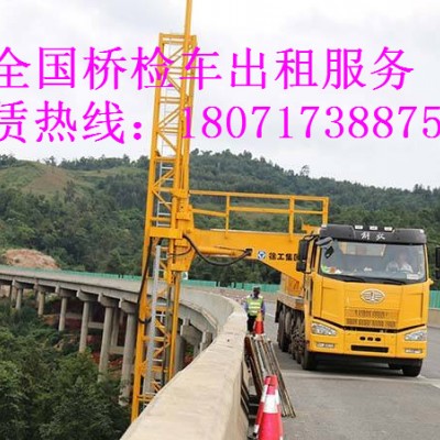 浠水16米桥梁检测车出租，蕲春18米桥检车租赁