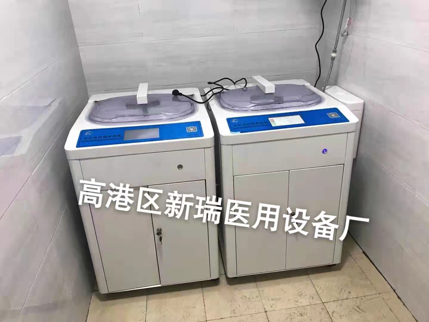 全自动单双缸新瑞胃镜 肠镜清洗机
