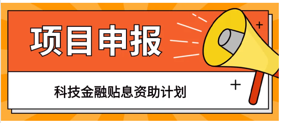 （申报通知）关于淮南市申报高企时间确定了