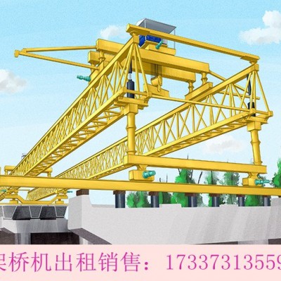 甘肃天水架桥机厂家220吨50米架桥机出租