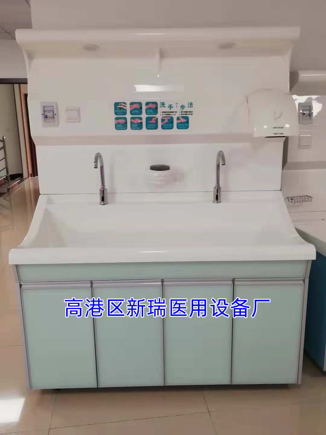 新瑞医用高分子材质洗手池 三人位感应 出售供应 防溅