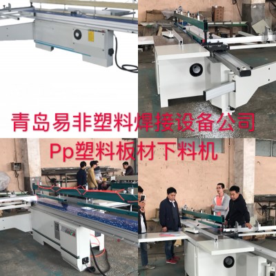 塑料板下料机 提高效率 性价比高