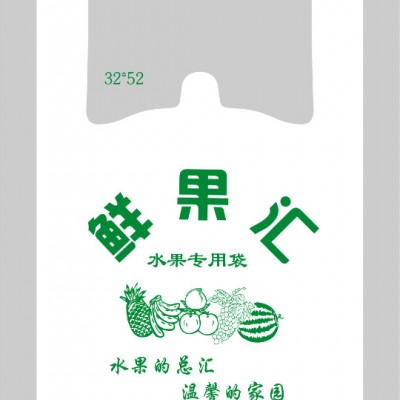永安市塑料包装袋厂家